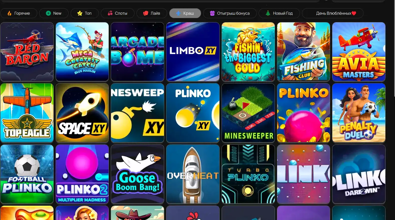 Vegas Grand casino игровой зал с автоматами